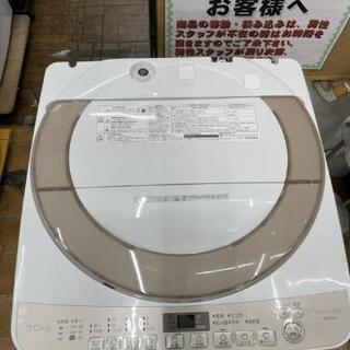 緊急事態宣言中最大13%OFF? 洗濯機 シャープ SHARP ES-KS70S 2017年製