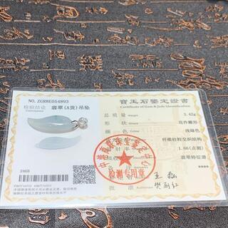 福袋 ネックレス 魚 ミャンマー産 本翡翠 ヒスイ A貨 誕生日プレゼント 縁起物