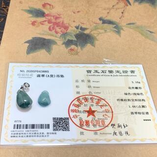 福袋 ネックレス 福瓜 ミャンマー産 本翡翠 ヒスイ A貨 誕生日プレゼント