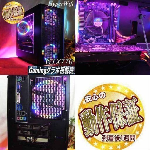 【★虹桃4連★GTX1660/6Gゲーミング】フォートナイト・Apex◎現品組み上げ製造管理番号：ST1028_1W ☆虹桃4連☆GTX1660/6Gゲーミング】フォートナイト・Apex◎現品