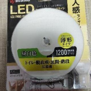 【ネット決済】人感センサー薄型LEDシーリングライト