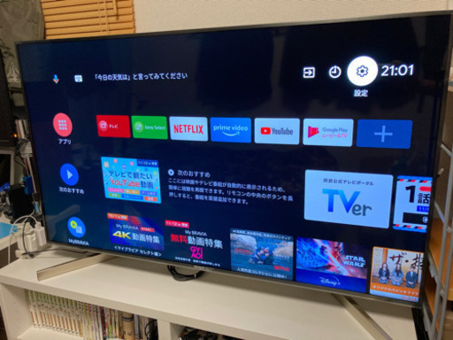 SONY BRAVIA 4K テレビ 49インチ KJ-49X9000F 2019年製 ソニー ブラビア