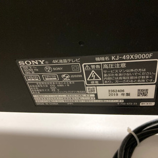 SONY BRAVIA 4K テレビ 49インチ KJ-49X9000F 2019年製 ソニー