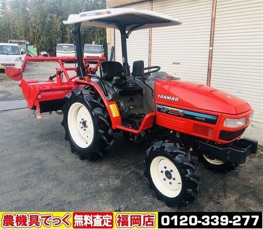 【SOLD OUT】ヤンマ トラクター AF224 24馬力 4WD ハイグリップターン 逆転 690時間 【農機具でっく】【福岡】【トラクター】