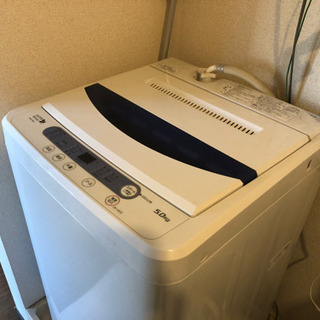 【受渡し確定済】ヤマダ電機オリジナル洗濯機(5.0kg)