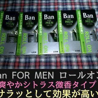 BanロールオンFOR MEN(シトラス)5本セット