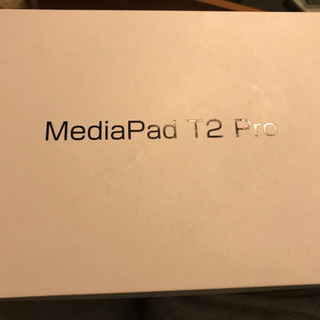 MediaPad t2 Pro HUWAEI 美品