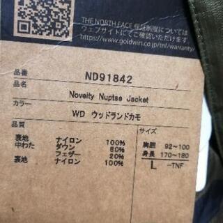 ノースフェイス（THE NORTH FACE） ノベルティーヌプシジャケット ND91842 WD （メンズ）


Lサイズ