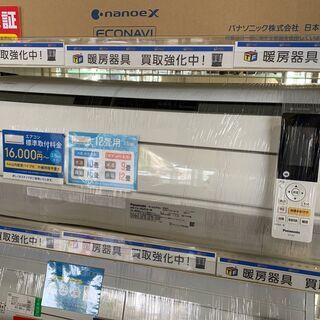 パナソニック 壁掛けエアコン 3.6kw 2014年製 CS-364CX