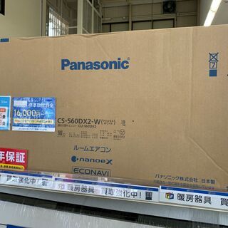パナソニック 壁掛けエアコン 5.6kw 2020年製 CS-560DX2 未使用未開封 