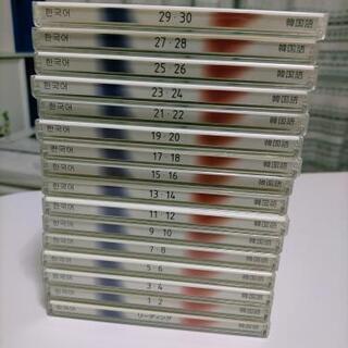 ユーキャン ピンズラー韓国語CDセット