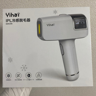 【ネット決済・配送可】【新品未使用】永久脱毛器・家庭用(若干値下...