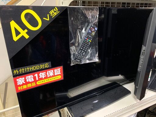 ミツビシ　外付けHDD対応液晶テレビ　40インチ　2018年製　LCD-４０ML8H