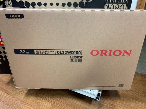 オリオン　外付けHDD対応液晶テレビ　32インチ　OL32WD100　未使用未開封品