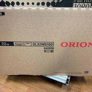 オリオン 外付けHDD対応液晶テレビ 32インチ OL32WD100 未使用未開封品