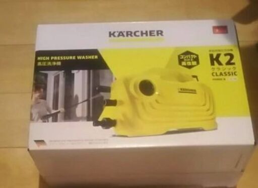（新品　2020年11月13購入）(New product purchased on November 13, 2020)　ケルヒャー高圧洗浄機！K2クラシック  Kärcher K2 Classic Plus K2CP Compact Pressure Washer with Detergent Tank