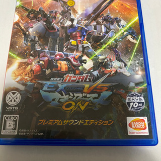 PS4 ガンダムマキシブーストONプレミアムサウンドエディション