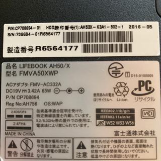 ノートパソコンPC