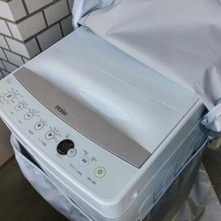(無料にしました)ハイアール 5．5kg全自動洗濯機【11月30...