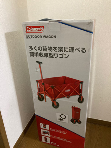 【新品未開封】Coleman アウトドアワゴン　赤