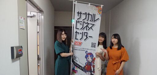 障がい者枠 漫画家イラストレーターを目指したい方大募集 加古川市加古川町寺家町 Sws採用担当 加古川のその他の生徒募集 教室 スクールの広告掲示板 ジモティー