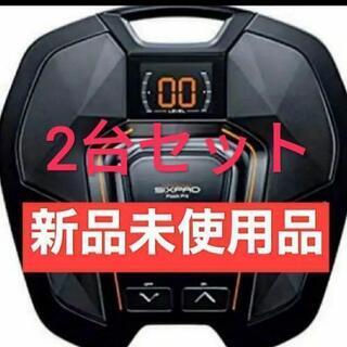 ［2台セット］シックスパッド　フットフィット 【新品未使用未開封】