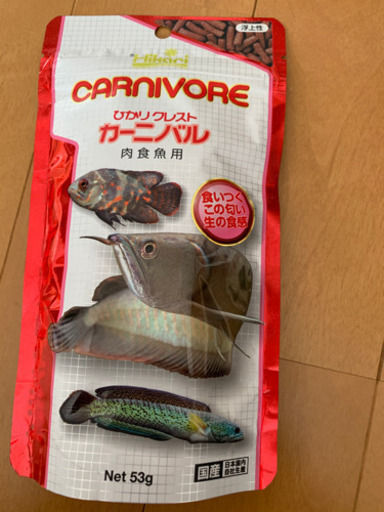 カーニバル大型魚餌 退会ユーザー 唐津のその他の中古あげます 譲ります ジモティーで不用品の処分 カーニバル大型魚餌 退会ユーザー 唐津のその他の中古あげます 譲ります ジモティーで不用品の処分