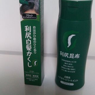 中古利尻昆布が無料 格安で買える ジモティー