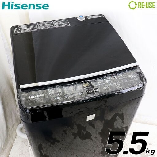 中古/訳あり特価品 Hisense 全自動洗濯機 縦型 5.5kg 2016年製 HW-G55E4KK ガラストップ 京都在庫 CJ4788