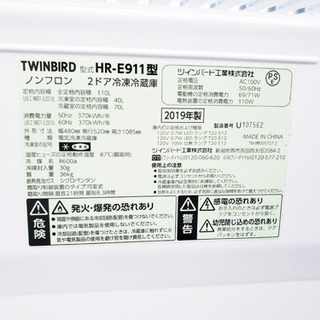 送料設置無料✨高年式✨冷蔵庫/洗濯機✨大特価！！