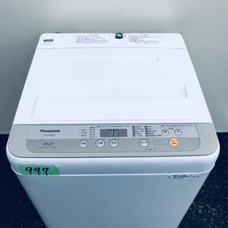 送料設置無料✨高年式✨冷蔵庫/洗濯機✨大特価！！