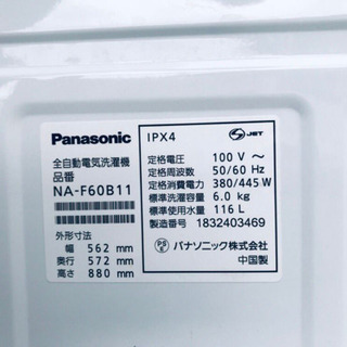 送料設置無料✨高年式✨冷蔵庫/洗濯機✨大特価！！