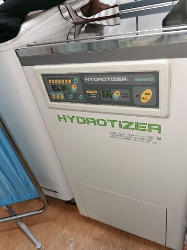 その他 HYDROTIZER HC-5M