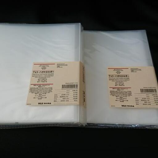 無印良品 フォトハガキホルダー りんりん 五井のアルバムの中古あげます 譲ります ジモティーで不用品の処分 無印良品 フォトハガキホルダー りんりん 五井のアルバムの中古あげます 譲ります ジモティーで不用品の処分