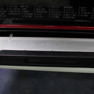 R2272) HITACHI 中古 日立 ヘルシーシェフ 加熱水蒸気オーブンレンジ 