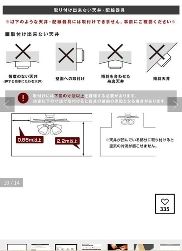 LOWYAの照明 ホワイト 電気 照明 おしゃれ