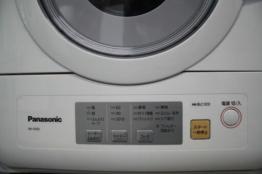 R2289) Panasonic 中古 パナソニック 衣類乾燥機 乾燥容量5.0kg NH