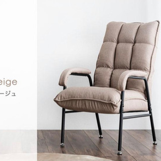 【ネット決済】椅子、高座椅子
