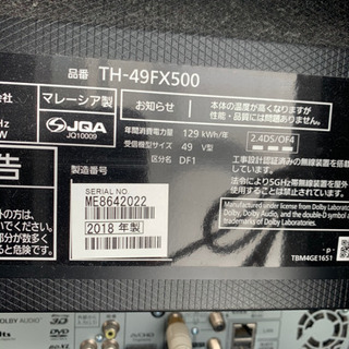 液晶テレビ 49型 Panasonic VIERA 3点セット