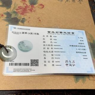 福袋 ネックレス 玉壁 ミャンマー産 本翡翠 氷ヒスイ A貨 誕生日プレゼント 鑑別書有