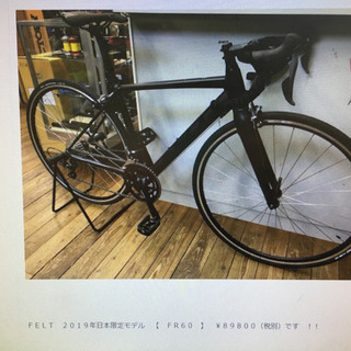 美品 FELT 2019年日本限定モデル FR60 ロードバイク フェルト ブラック