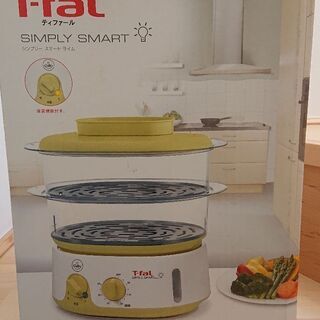 T-fal 新品未使用 蒸し器