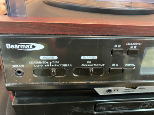 エイブイ レコード Cd カセット Am Fmラジオをsdカード 録音再生 Ma17cd エイブイ 下井草のオーディオの中古あげます 譲ります ジモティーで不用品の処分