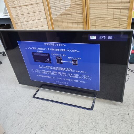美品 4K TOSHIBA レグザ 58インチ 液晶テレビ 58Z10X リモコン付き 大型 大画面