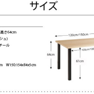 西海岸スタイルダイニングテーブルと、カフェ風ソファセット☆割引あり☆