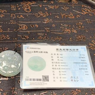 福袋 ネックレス 龍 ドラゴン ミャンマー産 本翡翠 氷ヒスイ 緑色 誕生日プレゼント 鑑別書