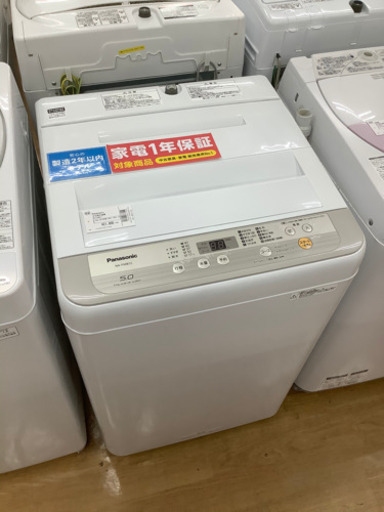【取りに来れる方限定】Panasonicの全自動洗濯機です！
