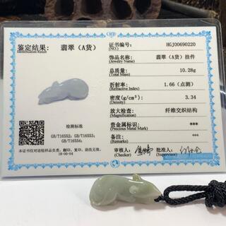 福袋 ネックレス 鼠 本翡翠 ヒスイ A貨 二色 お手作り 天然石 誕生日プレゼント