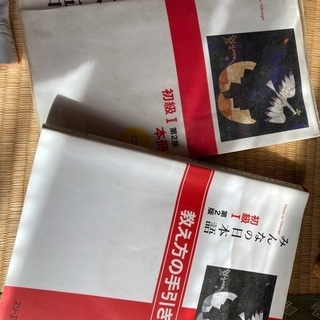 【まとめ売り】日本語教師教科書16冊　みんなの日本語など