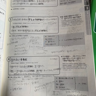 まとめ売り】日本語教師教科書16冊 みんなの日本語など
